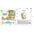 pudelko-na-popcorn-klocki-opakowanie_1300x2.webp