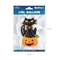 Balon foliowy dynia i kot na Halloween 97 cm