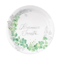 Talerzyki papierowe Komunia Święta 18 cm 6 szt